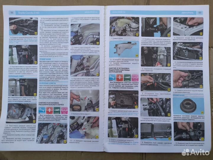 Книга по ремонту toyota corolla e160