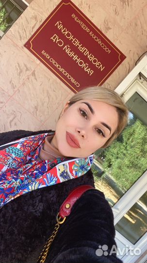 Юрист по недвижимости