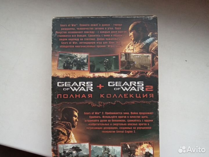 Gears of war полная коллекция xbox 360
