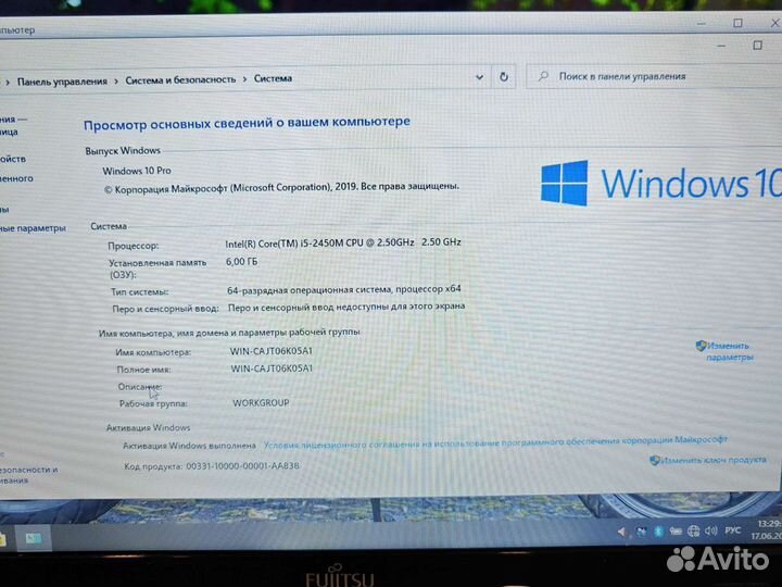 Fujitsu AH531 i5-2450M 2.5Ghz/6Gb/500Gb/2Gb Чек
