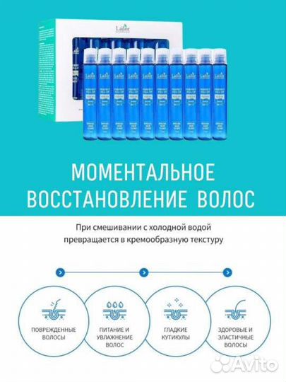Филлер ккратин для волос