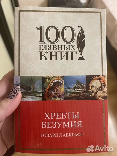 Книги триллеры ужасы