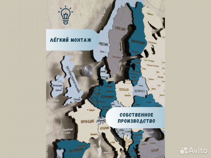 Карта мира из дерева с подсветкой