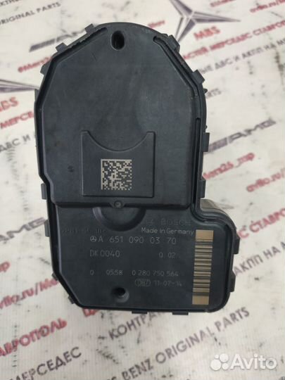 Дроссель om651 w204 Mercedes