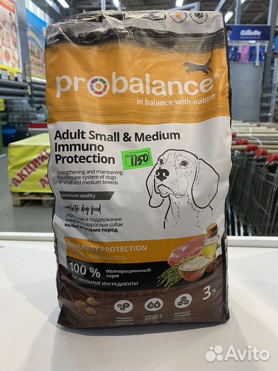 Корм для собак пробаланс