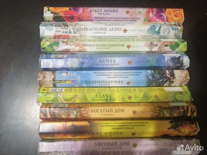 Аромапалочки в ассортименте