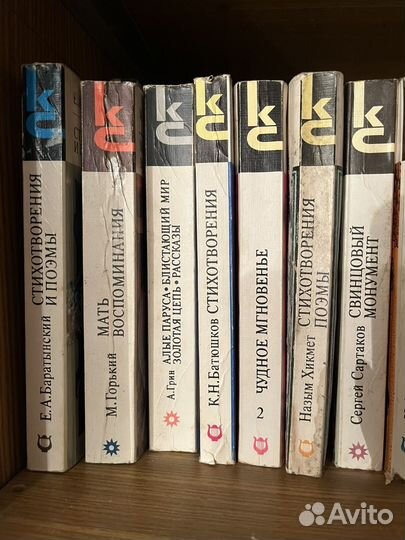 Книги - Классики и современники