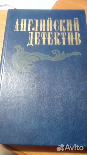 Зарубежная литература 1964-87г.изд