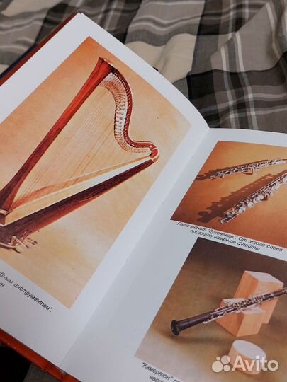 Музыкальная литература шорникова 1234 год обучения