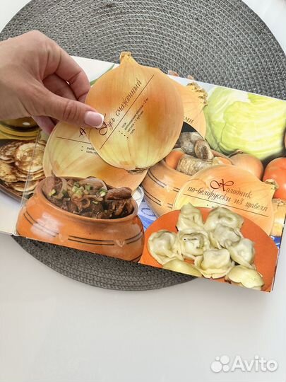 Поваренная книга подарочная