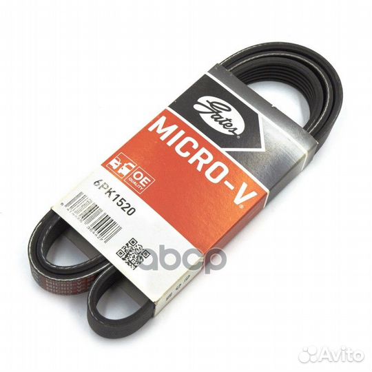 Поликлиновые ремни 6PK1520 Gates