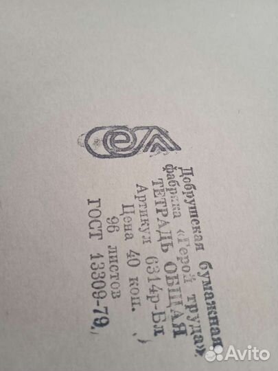 Тетради общая