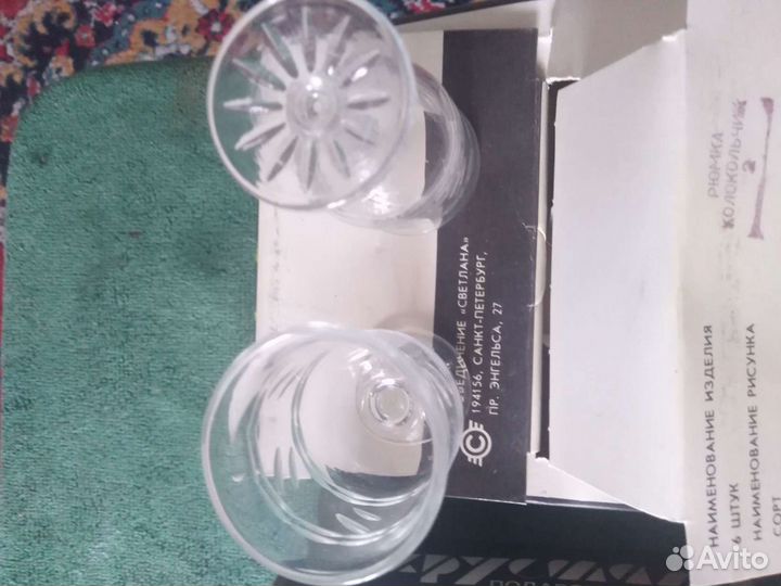 Рюмка хрустальная на ножке