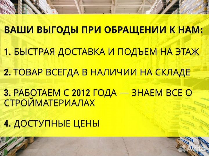 Уровень алюминиевый магнитный