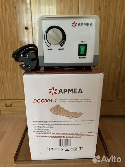 Компрессор для противопролежнего матраса