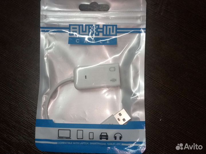 Переходник