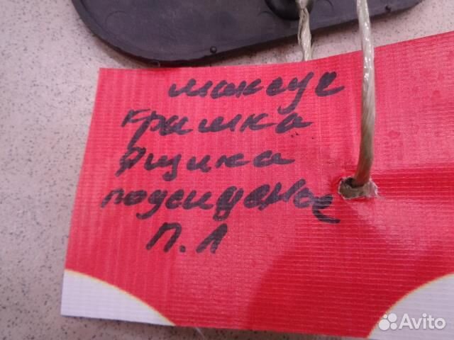 Крышка LDV Maxus 2004-2008