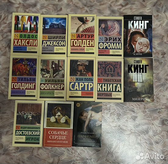 Книги эксклюзивная классика