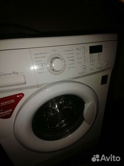 Бак стиральной машины