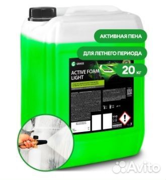 Активная пена Grass Active Foam Light, 20 кг