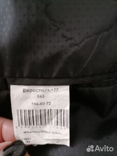 Школьный костюм для мальчиков 158 164