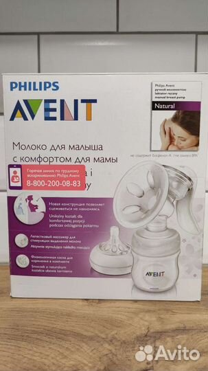 Молокоотсос avent ручной в идеале