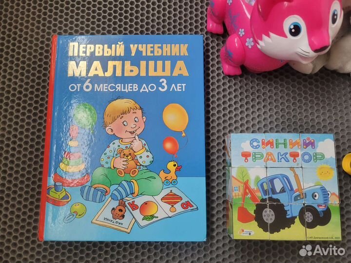 Развивающие игрушки пакетом