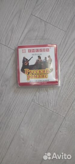 Струны для семиструнной гитары 7рр-01 Emuzi