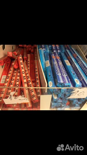 Спиртомер и Виномер