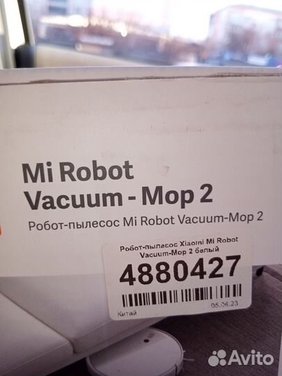 Робот пылесос xiaomi mi robot vacuum mop 2