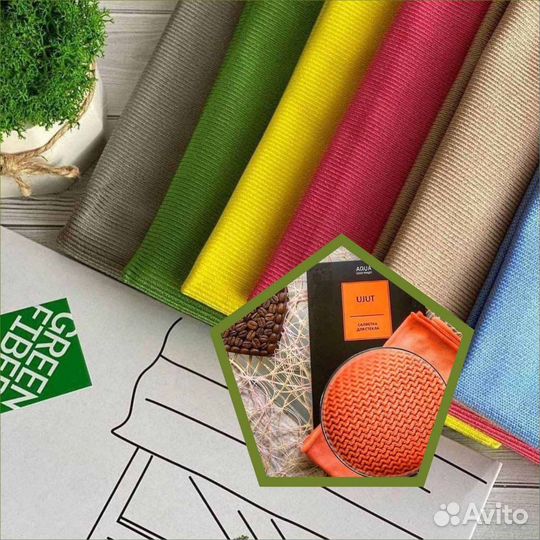 Файбер салфетка для стекла Гринвей