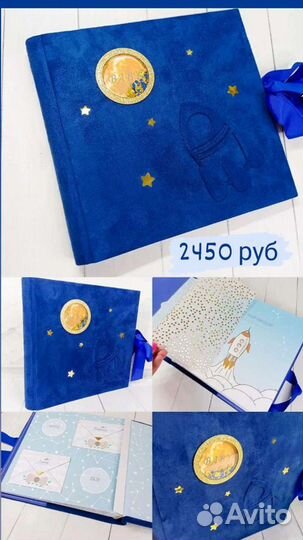 Альбом ручной работы