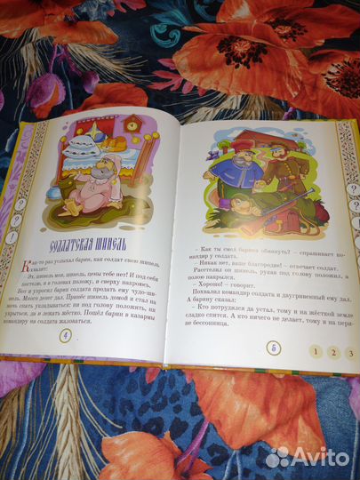 Русские народные сказки с говорящей ручкой знаток
