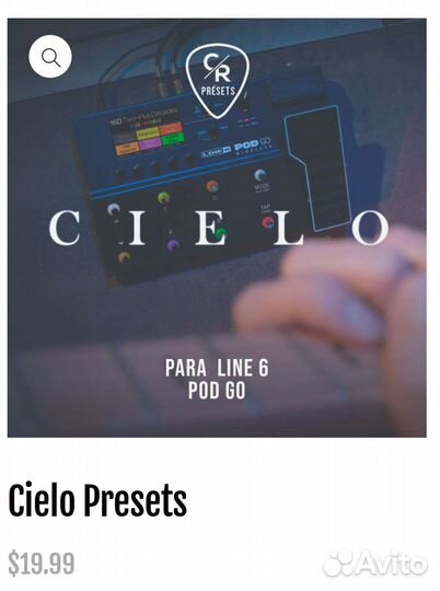 Line 6 Pod Go / Топовый пак пресетов