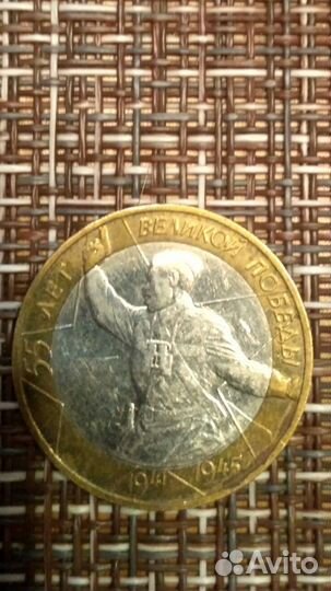 Монета с заводским Браком