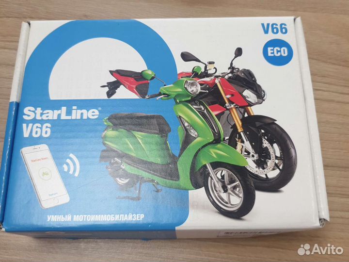 Иммобилайзер