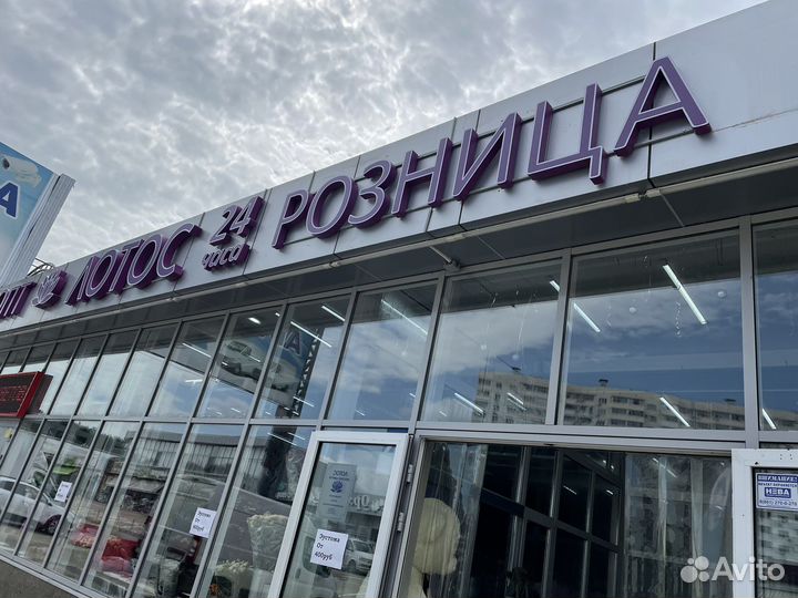 Продавец цветов в ночь