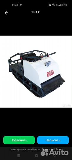 Мотобуксировщик стем север 500