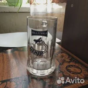 Пивные бокалы и кружки. Всё новое в упаковке