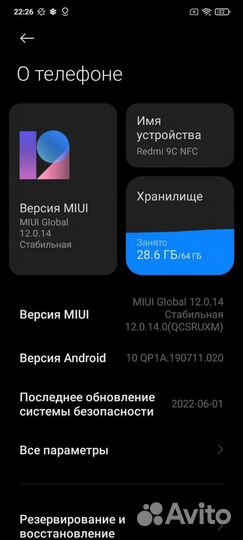 Xiaomi Redmi 9C (NFC), 3/64 ГБ