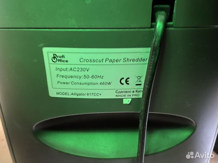Шредер Alligator 617 CC+