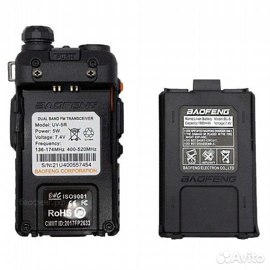 Рация Baofeng UV 5R новые