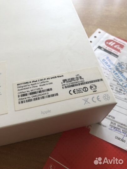 iPad 2, коробка и «внутренности»