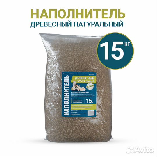 Древесный наполнитель для туалета животных