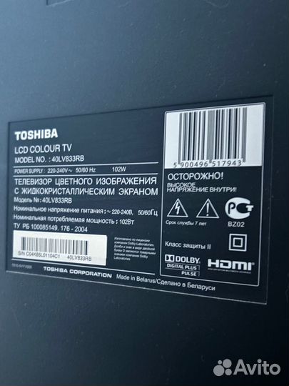 Телевизор toshiba