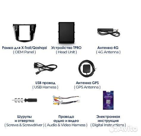 Штатная магнитола Nissan X-Trail xtrail X - Trail