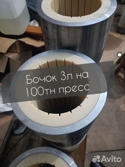 Маслопресс капролоновый 2л