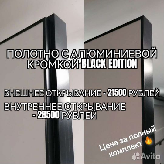 Скрытые двери