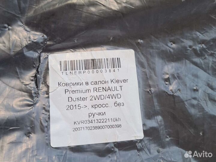 Комплект велюровых ковров Renault Duster