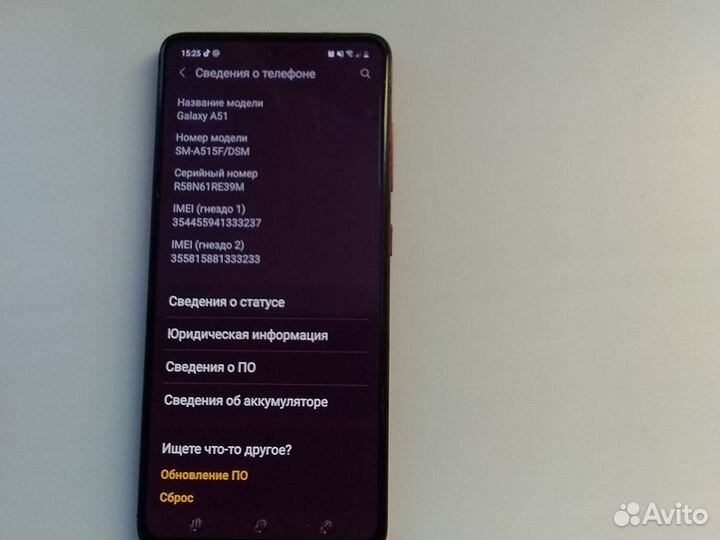 Телефон, обмен